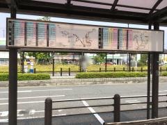 「緑が丘駅」バス停留所