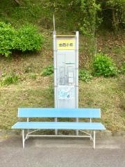 「由西小前」バス停留所