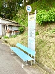 「由西小前」バス停留所