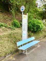 「由西小前」バス停留所