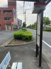 「引野市民センター」バス停留所