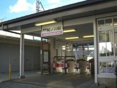 紀ノ川駅