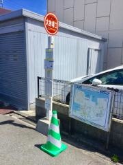 「大的場口」バス停留所