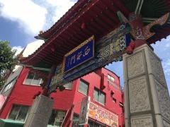 南京町