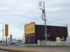 来来亭　浜北店