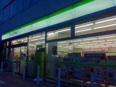 ファミリーマート　横浜中山町店
