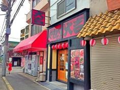 やきとり大吉　百舌鳥梅町店