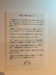 湯本温泉