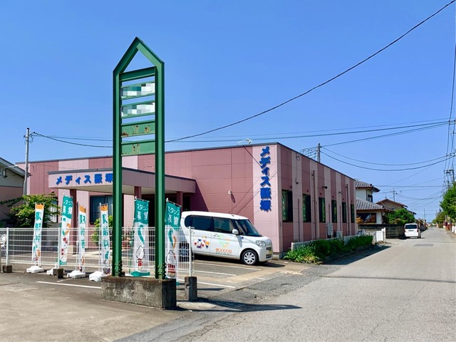 スマイリングホームメディス薮塚