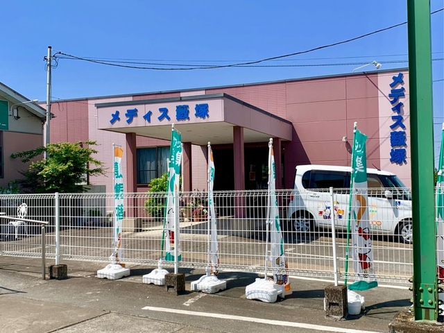 スマイリングホームメディス薮塚
