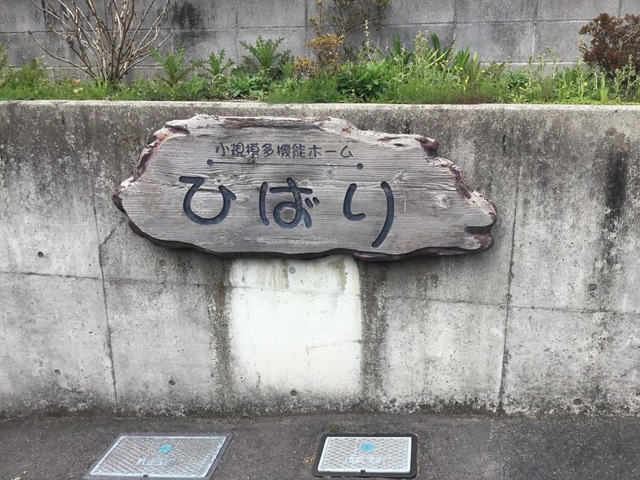 ひばり
