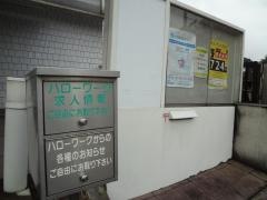ハローワーク下市