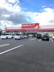 ツルハドラッグ　郡山荒井店