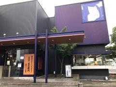 洋麺屋五右衛門　前橋店