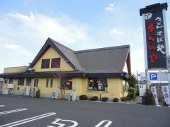 すぎのや本陣　氏家店