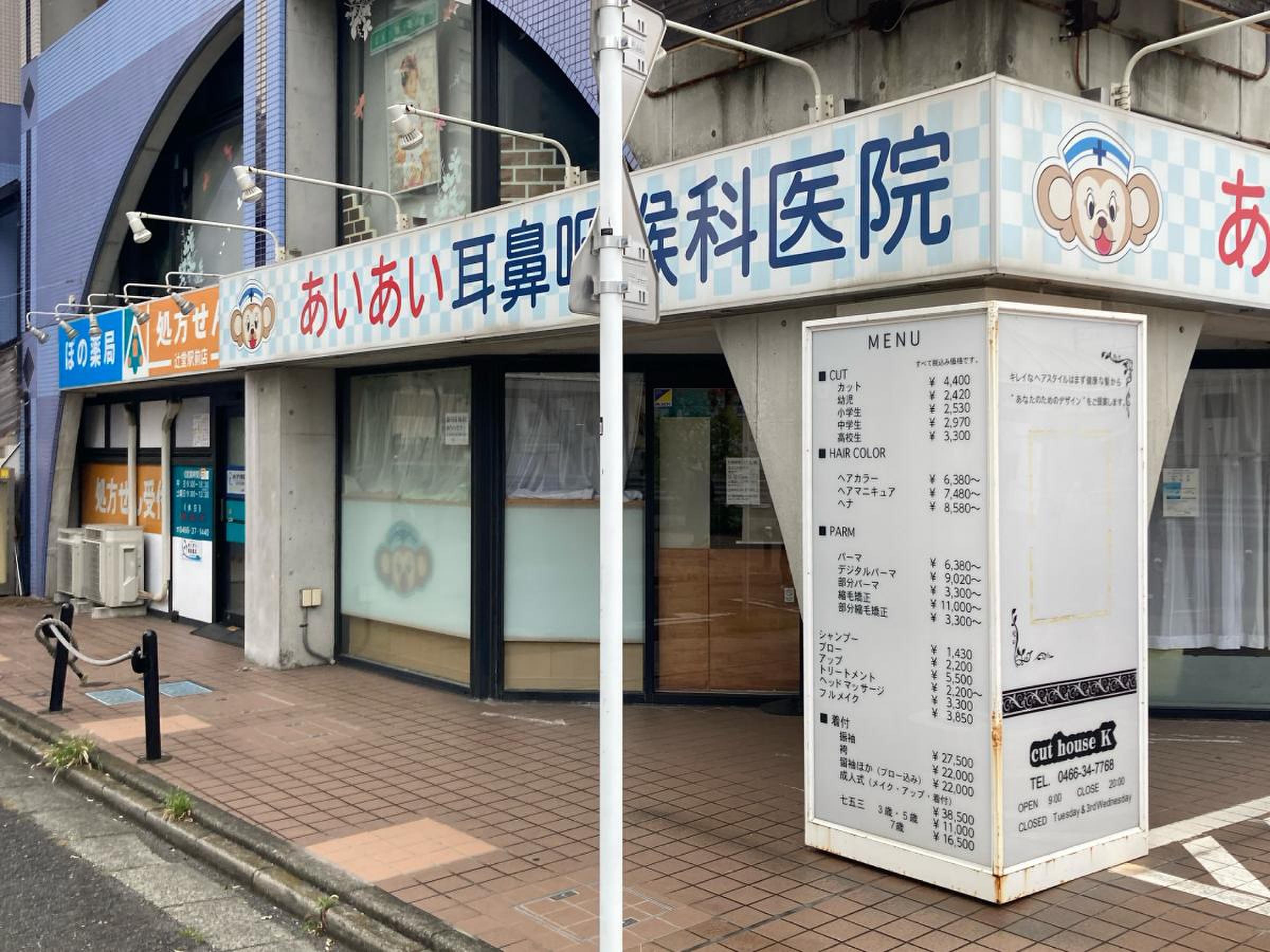当時のメディア報道・掲載写真