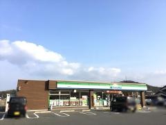 ファミリーマート　大西紺原店