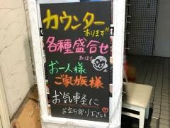 ラマック（ＬａＭＡＫ）