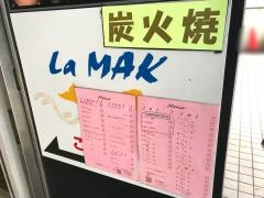 ラマック（ＬａＭＡＫ）