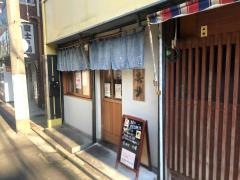 中華そば　笑歩