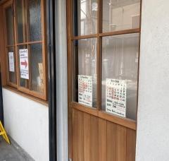 中華そば　笑歩