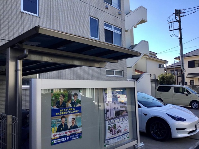 みんなの家・三橋４丁目 施設外観