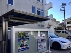 みんなの家・三橋４丁目