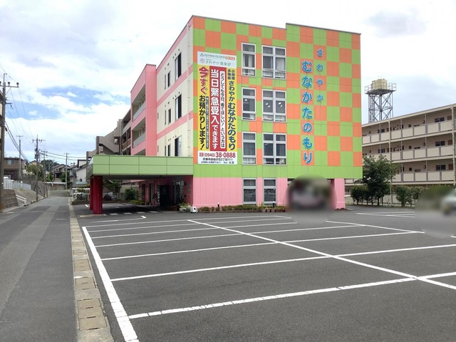 グループホーム　さわやかむなかたのもり