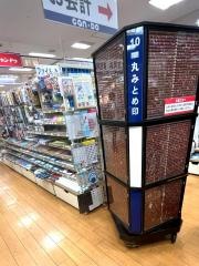 キャンドゥ　イオン千葉ニュータウン店
