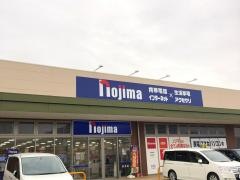 ノジマ　アクロスプラザ東久留米店