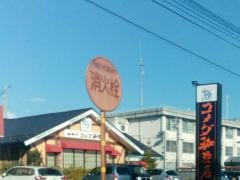 コメダ珈琲店　大崎古川店