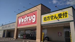 Ｖ・ｄｒｕｇ　今嶺店