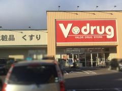 Ｖ・ｄｒｕｇ　今嶺店