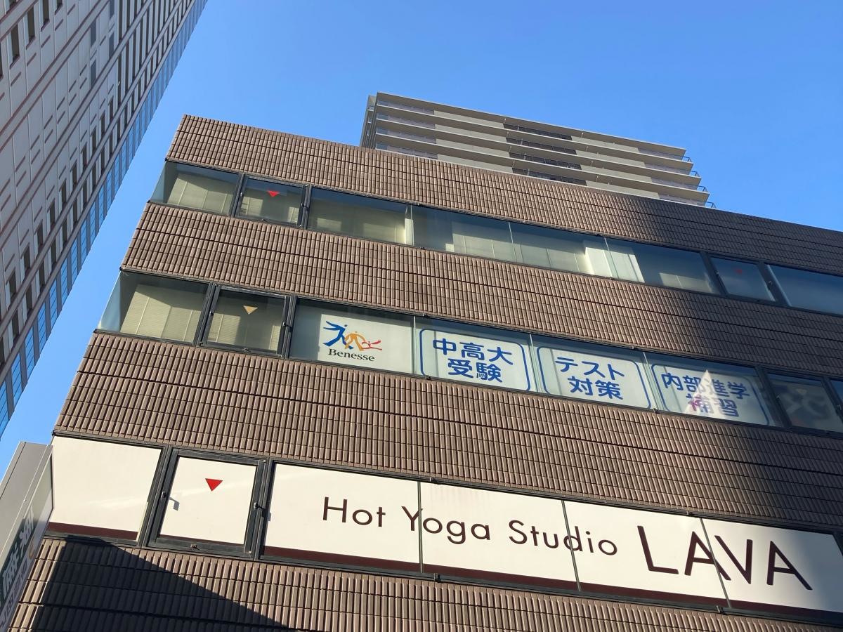 東京個別指導学院　月島教室