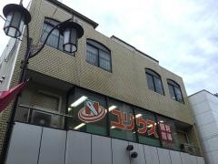 ガウディア　ユリウス成城学園教室