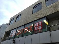 ガウディア　ユリウス成城学園教室