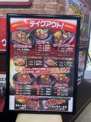 いきなりステーキ　イオンモール甲府昭和店