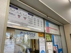 葛城山上駅