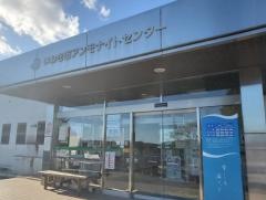いわき市アンモナイトセンター