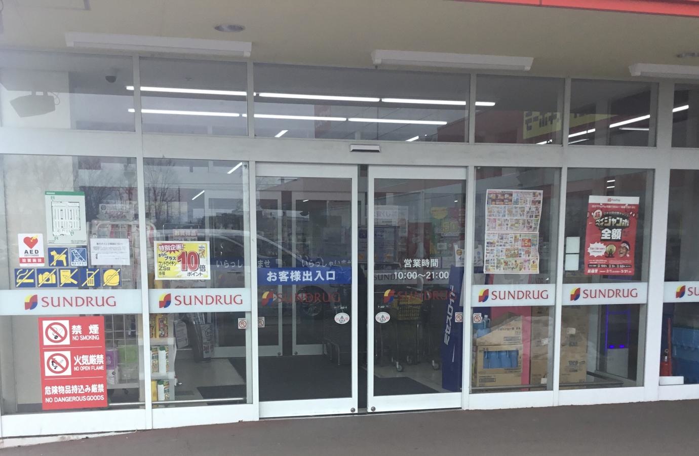入口