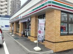 セブンイレブン　札幌澄川中央店