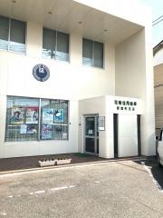 花巻信用金庫若葉町支店
