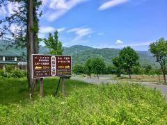 弓張平公園