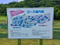 弓張平公園