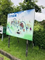 弓張平公園