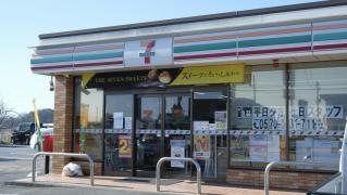セブンイレブン　常総水海道高野町店