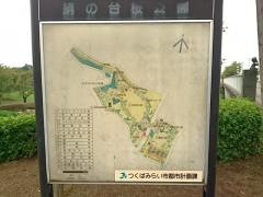 絹の台桜公園