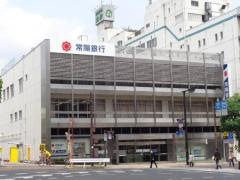 常陽銀行宇都宮支店