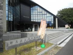 群馬県立歴史博物館