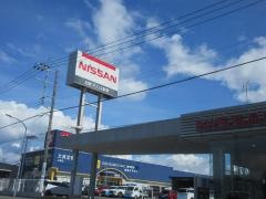 日産プリンス群馬沼田店